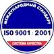 Ящик для песка пожарный купить соответствует iso 9001:2001 в Магазин охраны труда Протекторшоп в Саратове