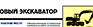 Легковоспламеняющиеся газы - Маркировка опасных грузов, знаки опасности - Магазин охраны труда Протекторшоп в Саратове