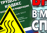 Токсичные вещества - Маркировка опасных грузов, знаки опасности - Магазин охраны труда Протекторшоп в Саратове
